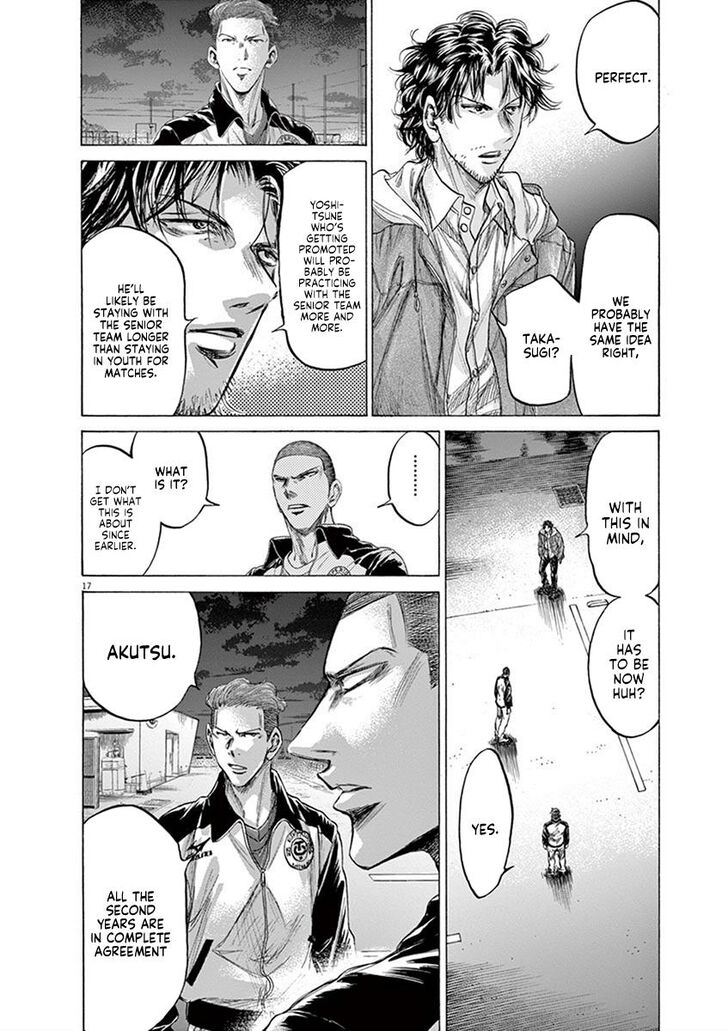 Ao Ashi, Chapter 204 image 18